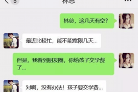 江西商账追讨清欠服务